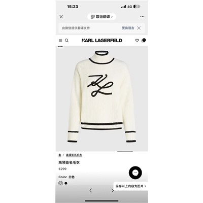 Распродажа 1:1 karl