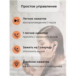 Беспроводные наушники Redmi AirDots 2, 60732