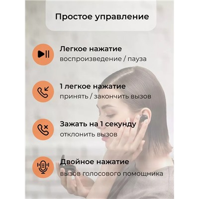 Беспроводные наушники Redmi AirDots 2, 60732