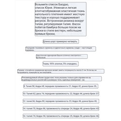 Детские хлопковые шорты