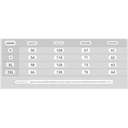 Мужской тонкий пуловер  Banan*a Republi*c