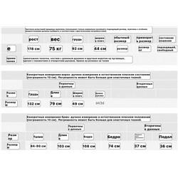 Мужской домашний комплект АРМАН*И
