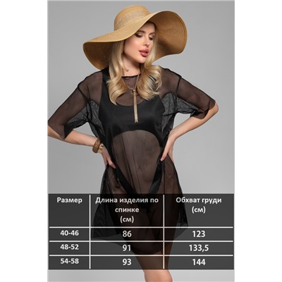 Туника пляжная GRID MAX сетка