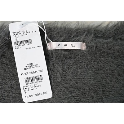 Женский кардиган