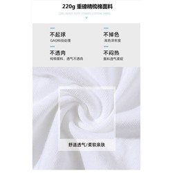 Белая хлопковая футболка с надписью