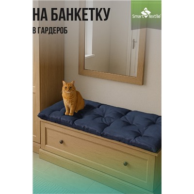 Садовая подушка на качель РЕЛАКСИЯ размер 130х50 см.