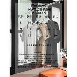 Футболка распродажа