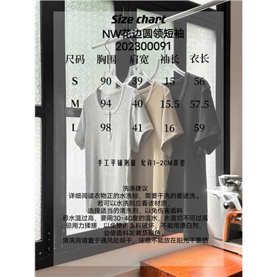 Футболка распродажа