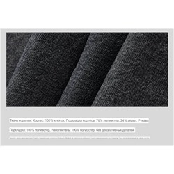 Мужская утепленная джинсовая куртка ГЭ*П