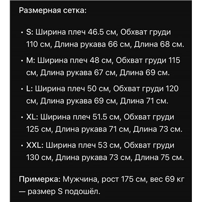 Мужская куртка  Tomm*y Hilfige*r   Экспорт