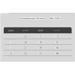 Элегантное платье из жатого атласа