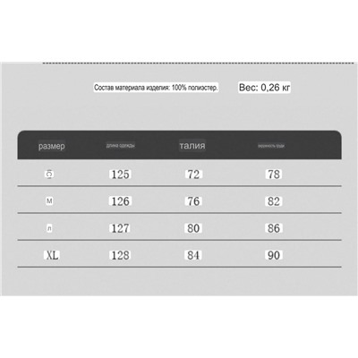 Элегантное платье из жатого атласа