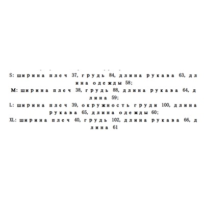 Женская быстросохнущая  ветровка