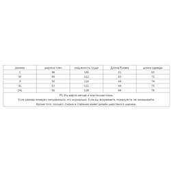 Мужской Лонг Бренд GHAND*A