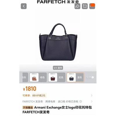 Женская сумка  АРМАН*И