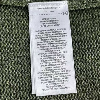 Мужской свитер  РАЛЬ*Ф Л