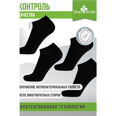 Комплект противогрибковых носков "Гигиена Грибок" СПОРТ, 6 пар