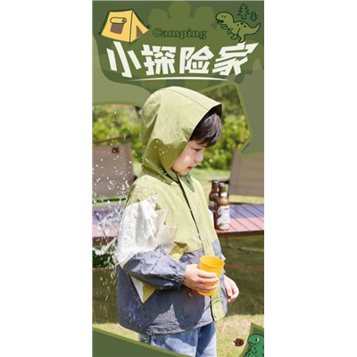 Ветровка для мальчиков/девочек