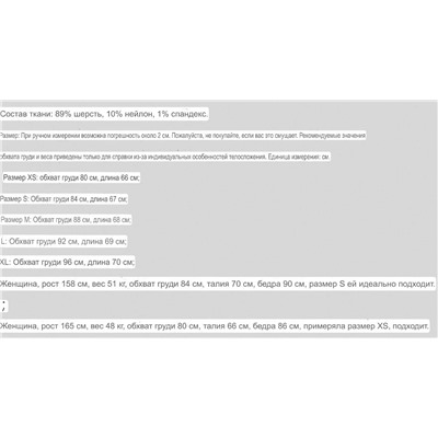 Женская шерстяная жилетка (2 цвета) КО*С