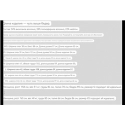 Женский тонкий свитер / водолазка МАНГ*О