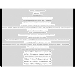 Женский комбинезон   MA*X&Co