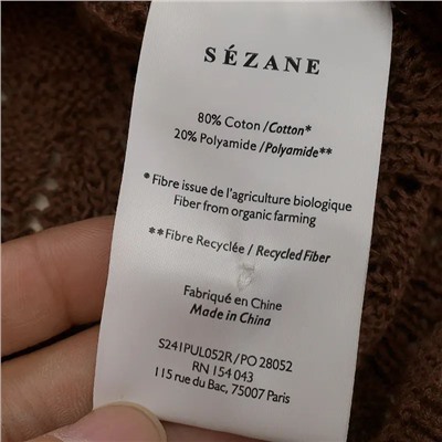Вязаный топ из нежного хлопка Sézan*e Milan*e  Экспорт