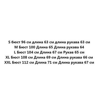 Классический свитер с вышитыми лацканами РАЛЬ*Ф Л