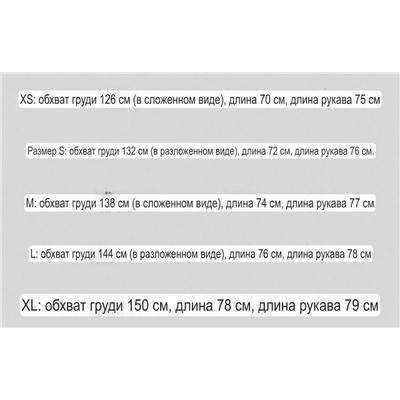 Шикарная блузка  ЛАЙ*М