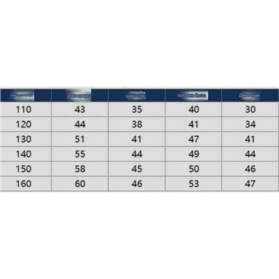 Детская двусторонняя куртка с капюшоном, экспорт в Японию