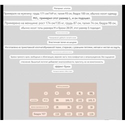 Классные спортивные штаны унисекс  NE*W ER*A   Экспорт