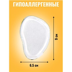 Подпяточники силиконовые 60278