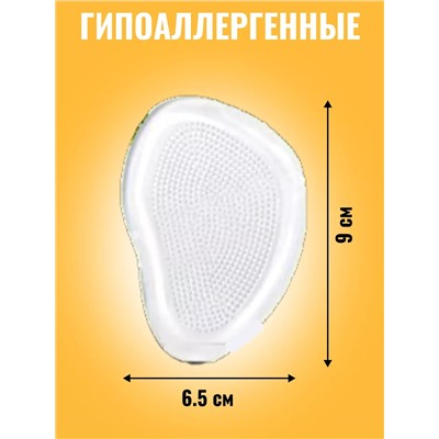 Подпяточники силиконовые 60278