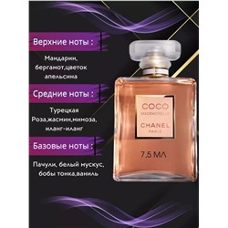 Набор духов 60621