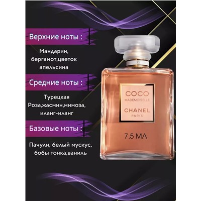 Набор духов 60621