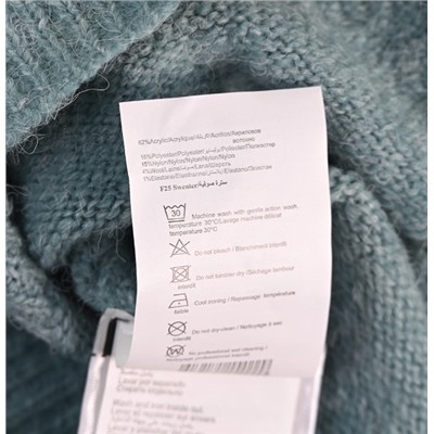 Женский вязаный свитер