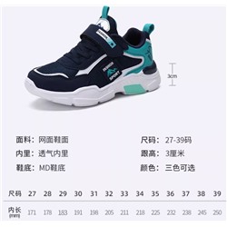 Спортивные кроссовки для мальчиков и девочек