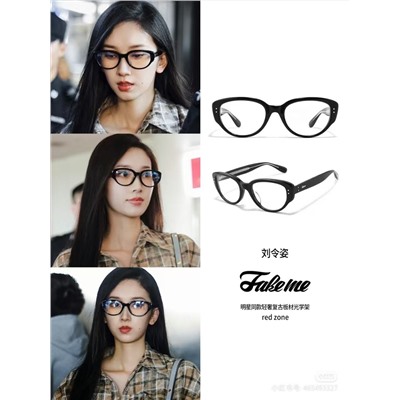 Распродажа очки топ