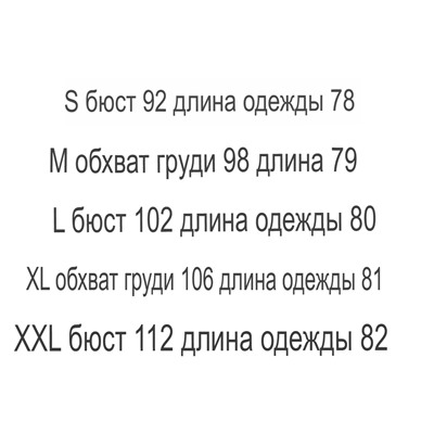 Женский кардиган