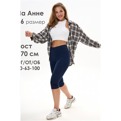 Бриджи женские темно-синий БриджиЖ1