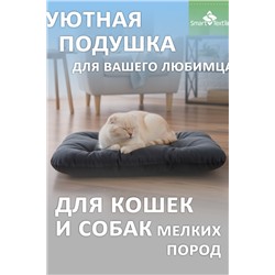 Лежанка для кошек и собак МурГав. Размер: 40*60см. Чехол: велюр