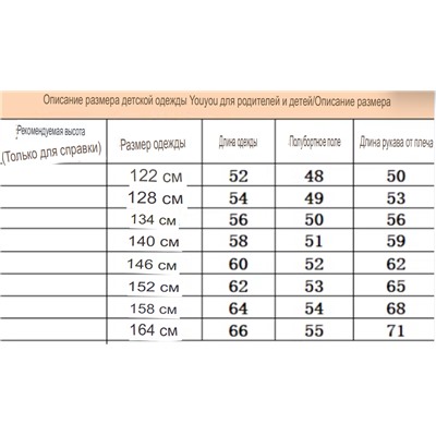 Лонгслив для девочек
