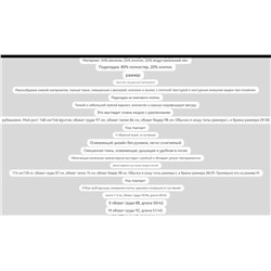 Яркая облегаюшая жилетка 💗ZAR*A  Экспорт  Материал : вискоза, хлопок, лён