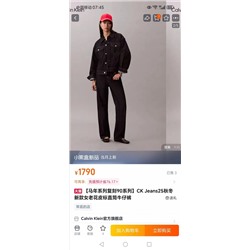 Распродажа джинсы 1:1