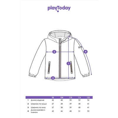 Куртка PLAYTODAY, 1088828