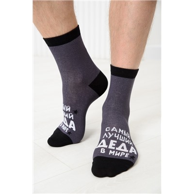Носки мужские Лучший дед