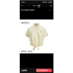 распродажа  рубашка