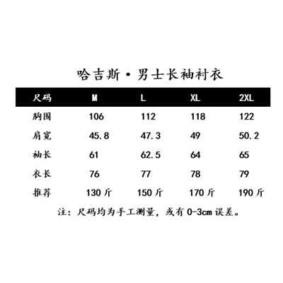 Рубашка распродажа