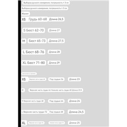 Топ и бюстгалтер  Kar*l Lagerfel*d