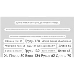 Худи Arman*i Exchang*e   Экспорт