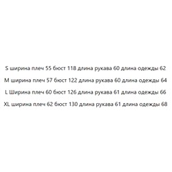 свитшот 69,9ю